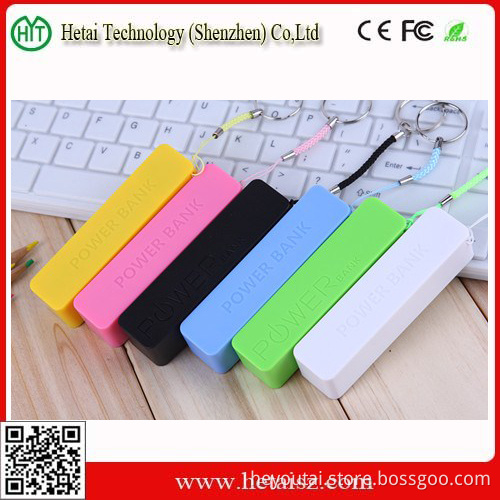 China Mobile Power Supply 2600mAh Mini Power Bank Keychain